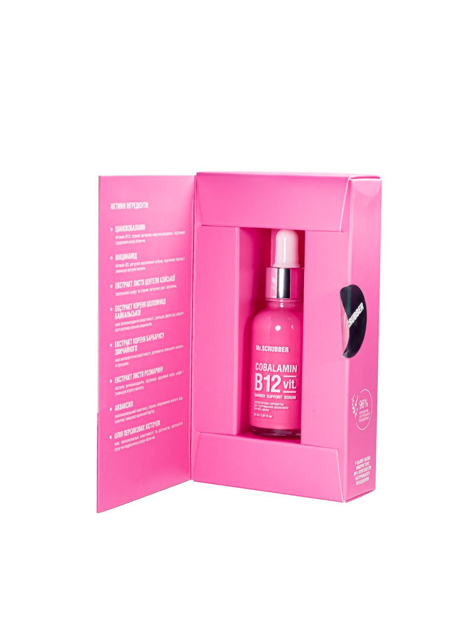 Сыворотка для лица Cobalamin B12 успокаивающая 30 мл Mr. Scrubber (302725144)
