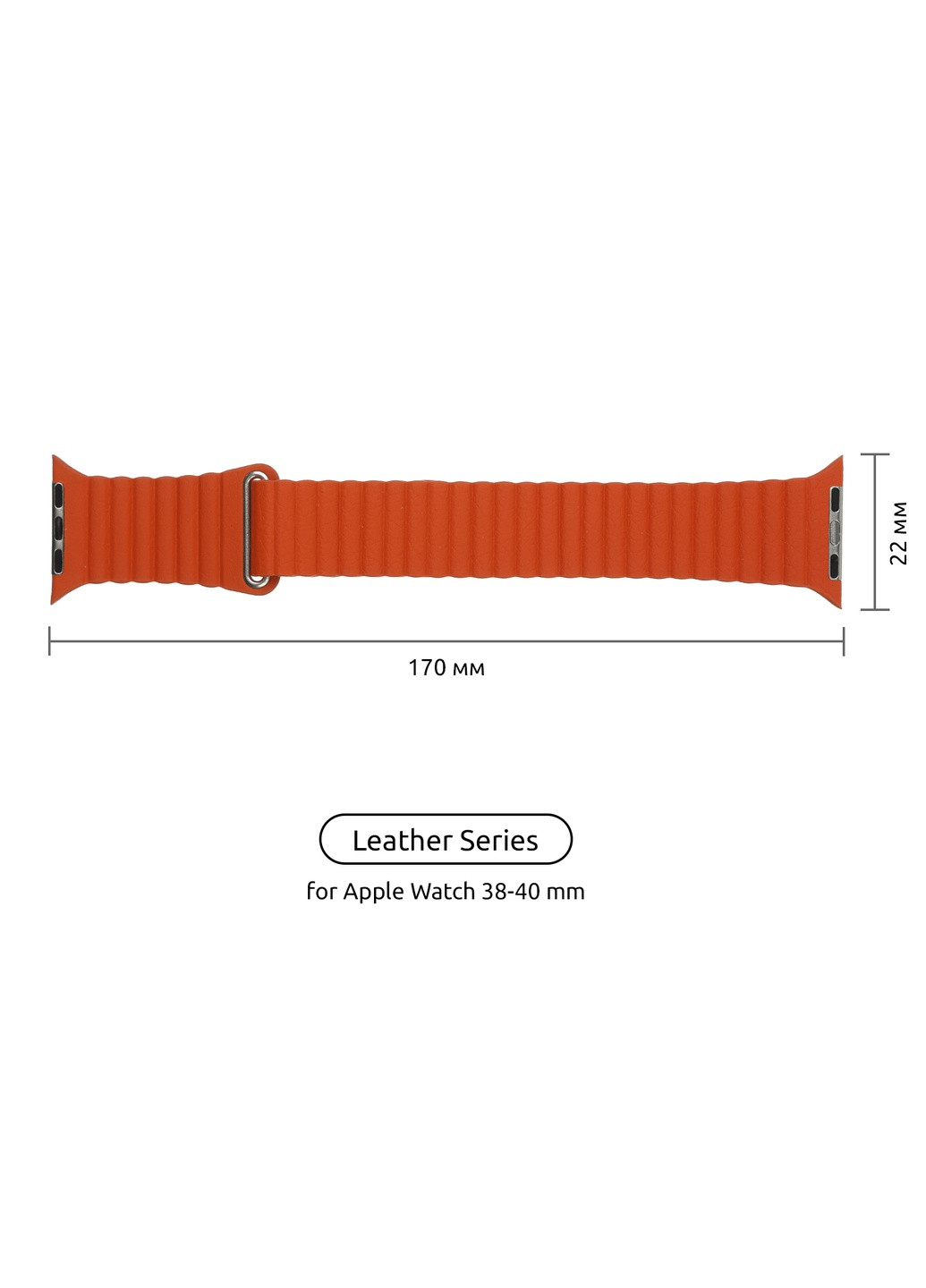 Ремешок Leather Loop для Apple Watch 38/40/41mm (ARM57838) ArmorStandart (259967606)