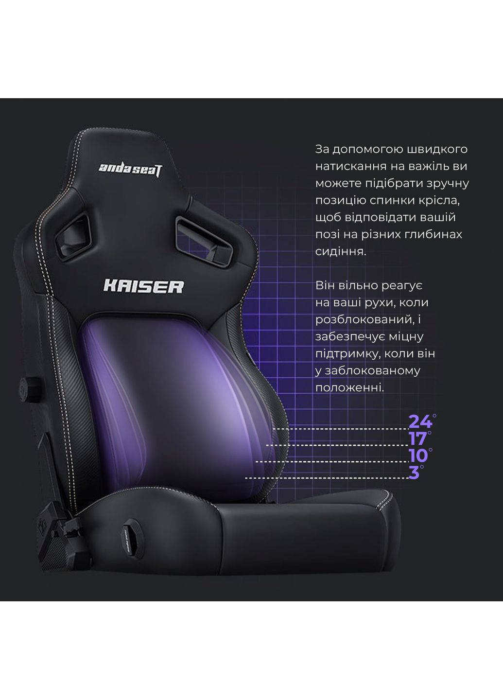 Кресло для геймеров Kaiser 4 Size L Black Premium PVC (AD12YDDC-L-20-B-PV/C) Anda Seat (363832113)