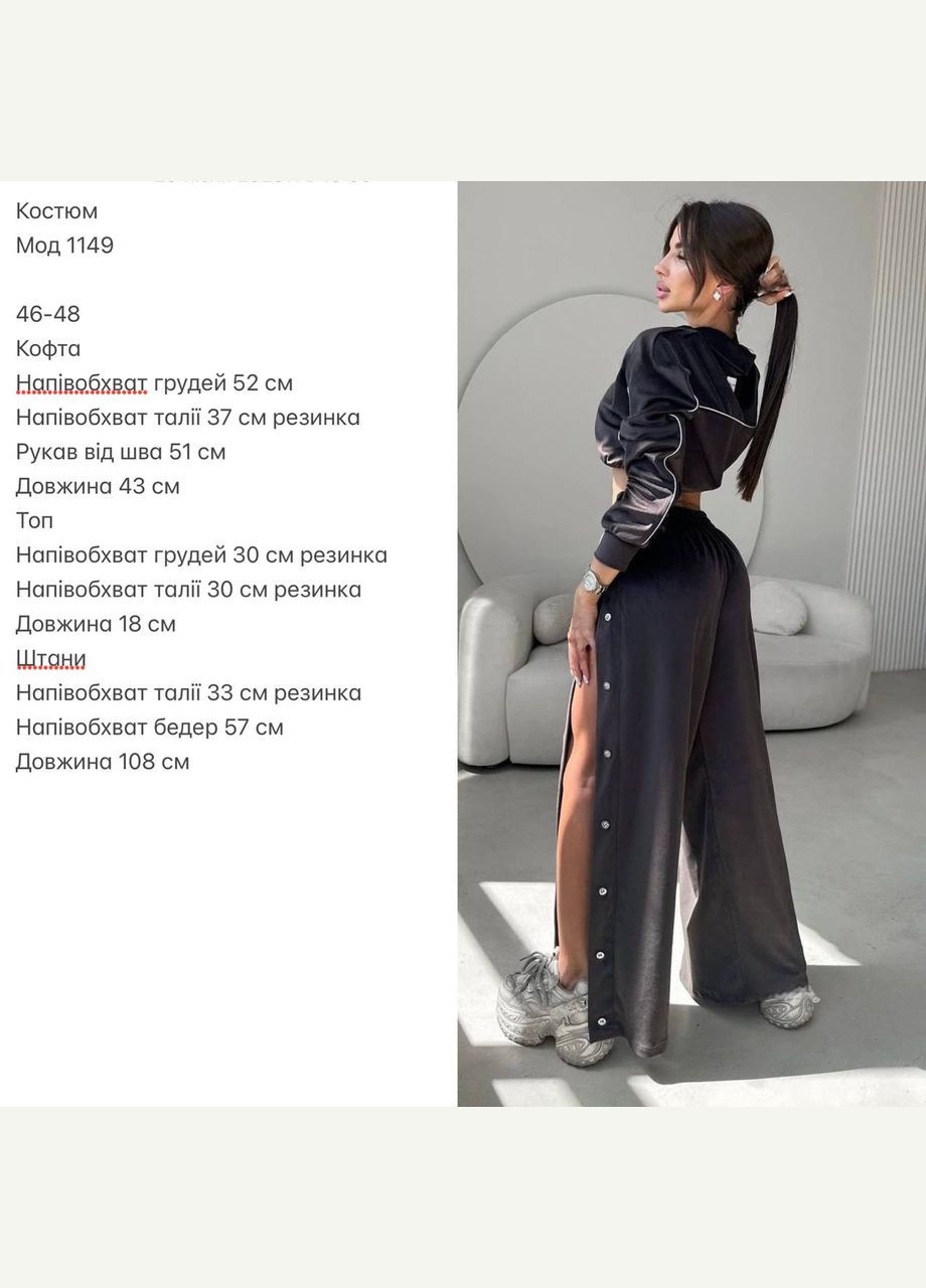 Велюровый костюм тройка оверсайз Osoblyva (347509102)