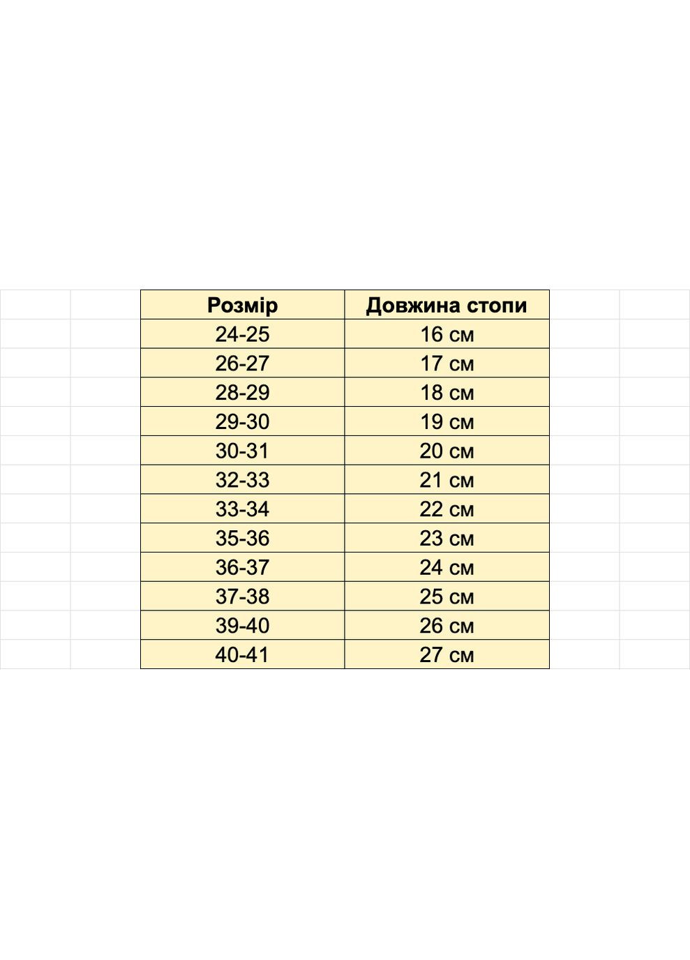 Бежевые обувь для контемпа контемпки бежевые 1145774 No Brand