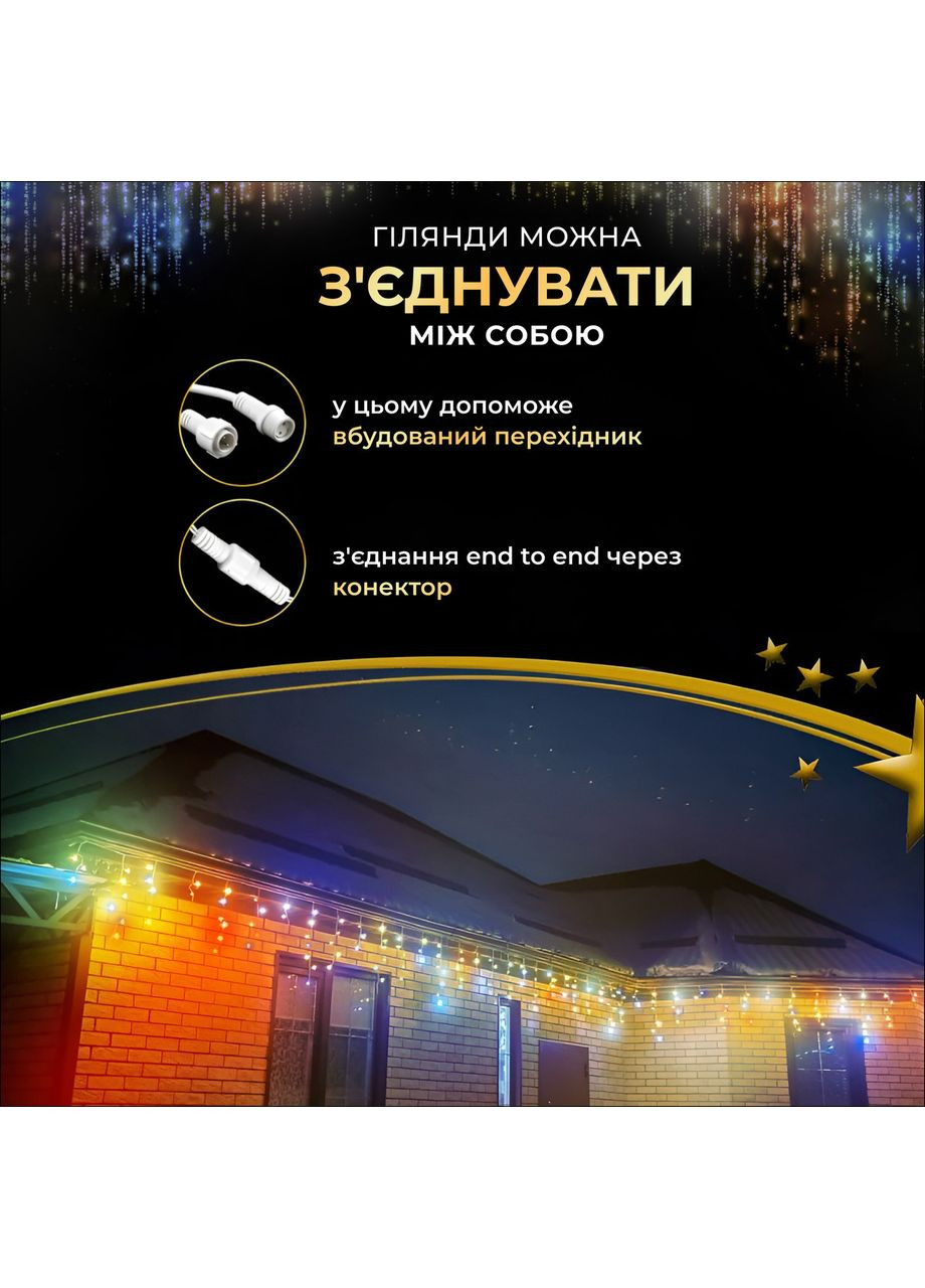 Уличная гирлянда бахрома 20 (м) 280 led светодиодов наружная мультиколор белый провод Garlando (366963622)