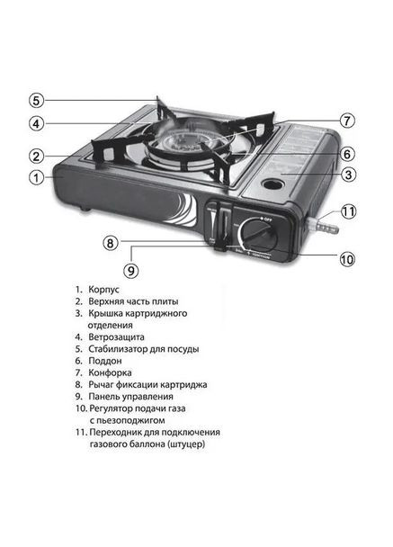 Портативна туристична газова плита 2900W для кемпінгу з адаптером Yanchuan (300076194)