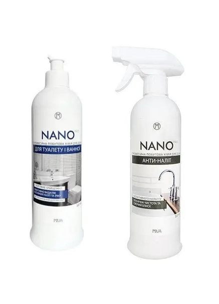 Набір для ванни та туалету 2 в 1 No Brand Miva Nano Pro (333023936)