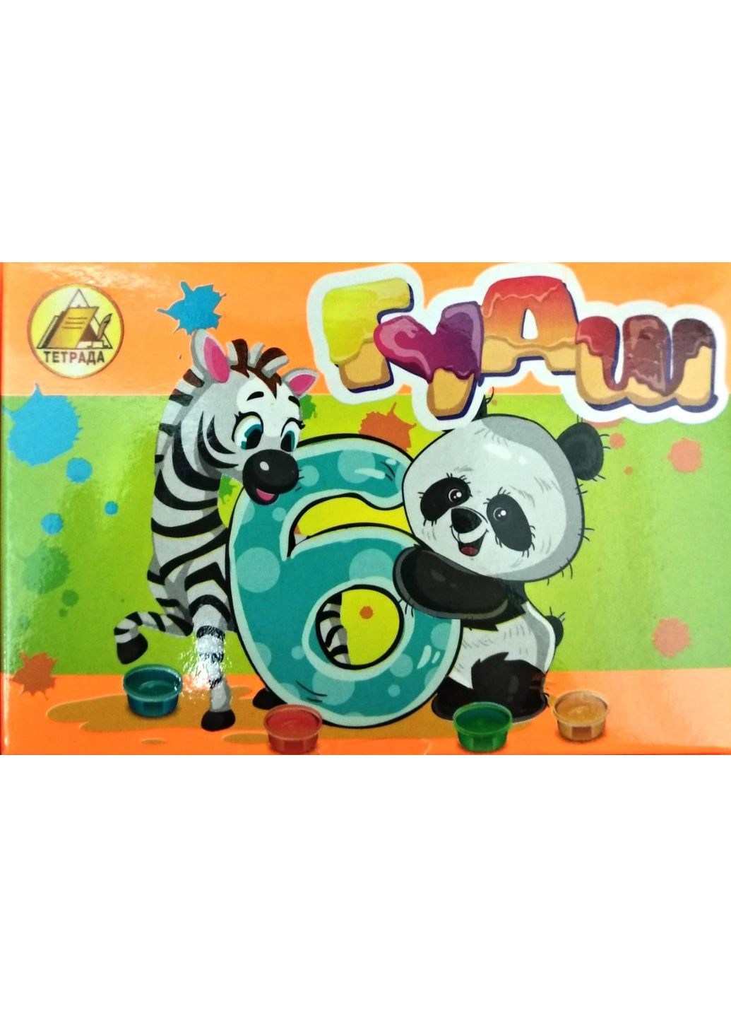 Гуашь "" 6цвет. 10мл/Конотоп/(48) Тетрада (364487250)