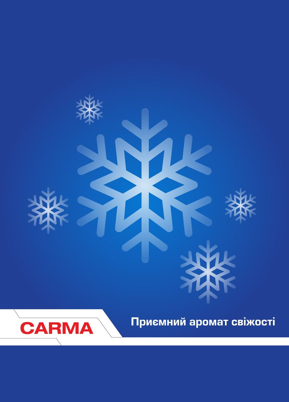 Средство для мытья посуды 500мл Актив Carma (326744997)