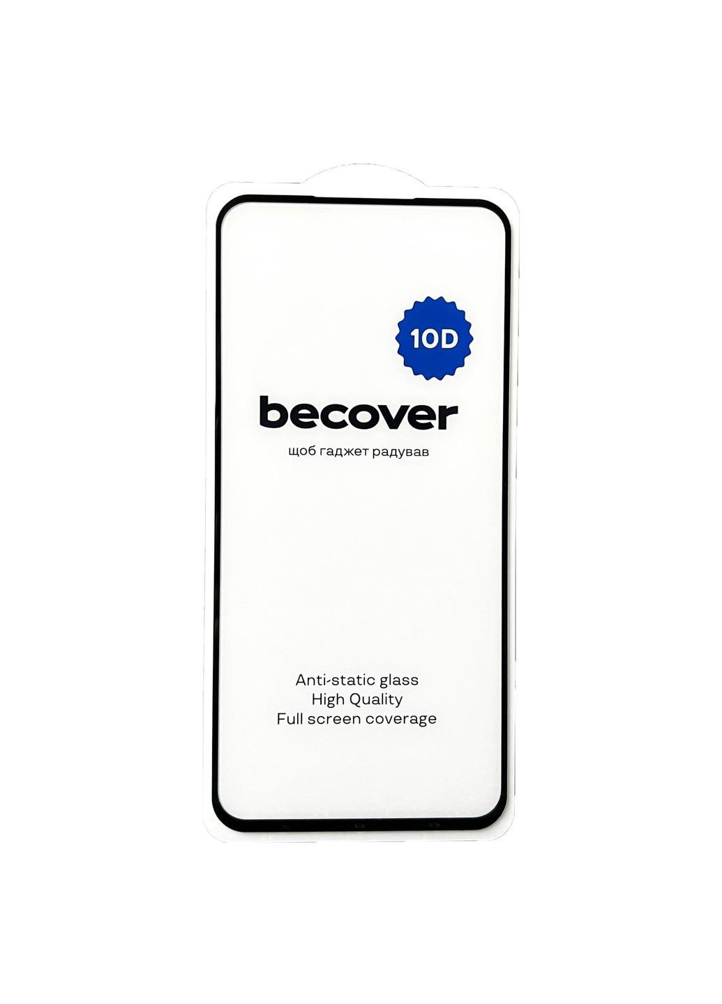 Защитное стекло для Samsung Galaxy S23 FE SM-S711 10D Black (711508) BeCover (351560097)