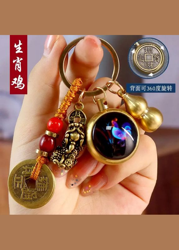 Латунный брелок - подвеска с китайскими знаками зодиака ПЕТУХА No Brand (306717392)