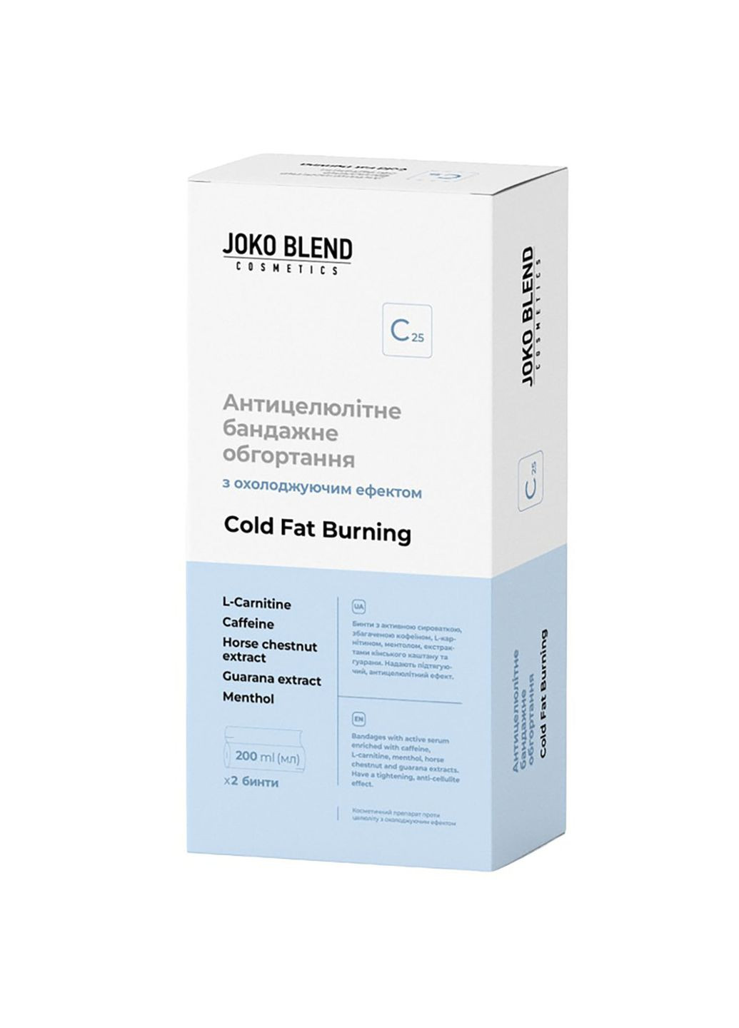 Антицеллюлитное бандажное обертывание Cold Fat Burning охлаждающее 2 шт. х 200 мл Joko Blend 289304 (328394825)