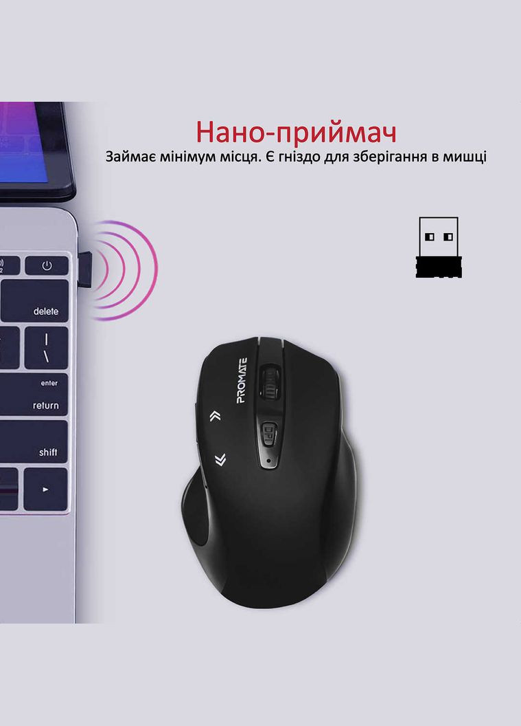 Миша бездротова Cursor Black Promate (336952842)