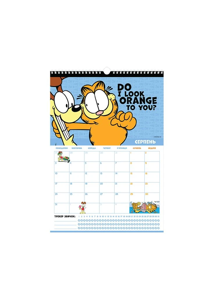 Календарь планер настенный Garfield на 2026 год (GF26-440) Kite (393957360)