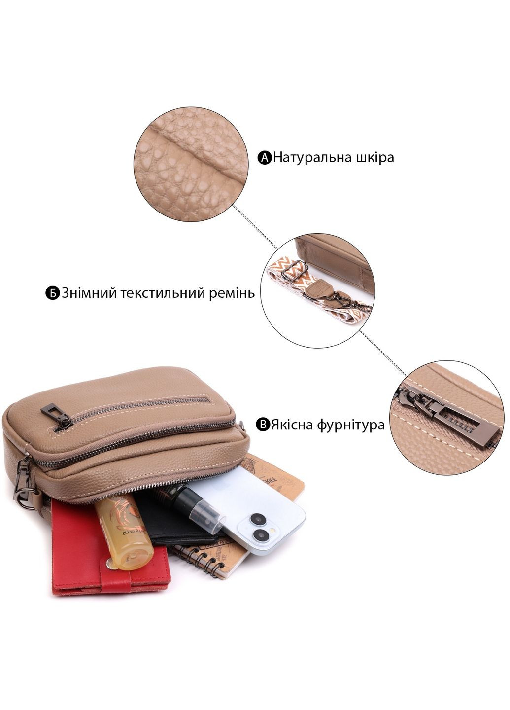 Женская кожаная сумка 21х14х8 см Vintage (315871495)