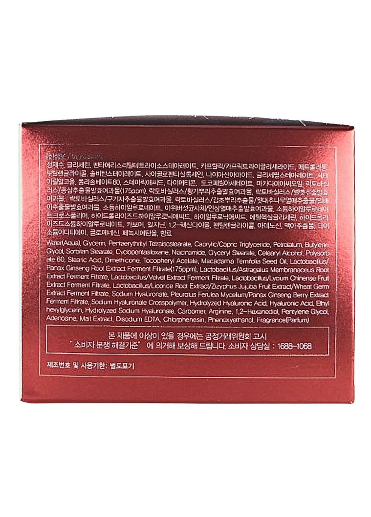 FarmStay Крем для лица восстанавливающий Red Ginseng Prime Repair Cream 100 мл — Крем, Южная Корея (356459995)