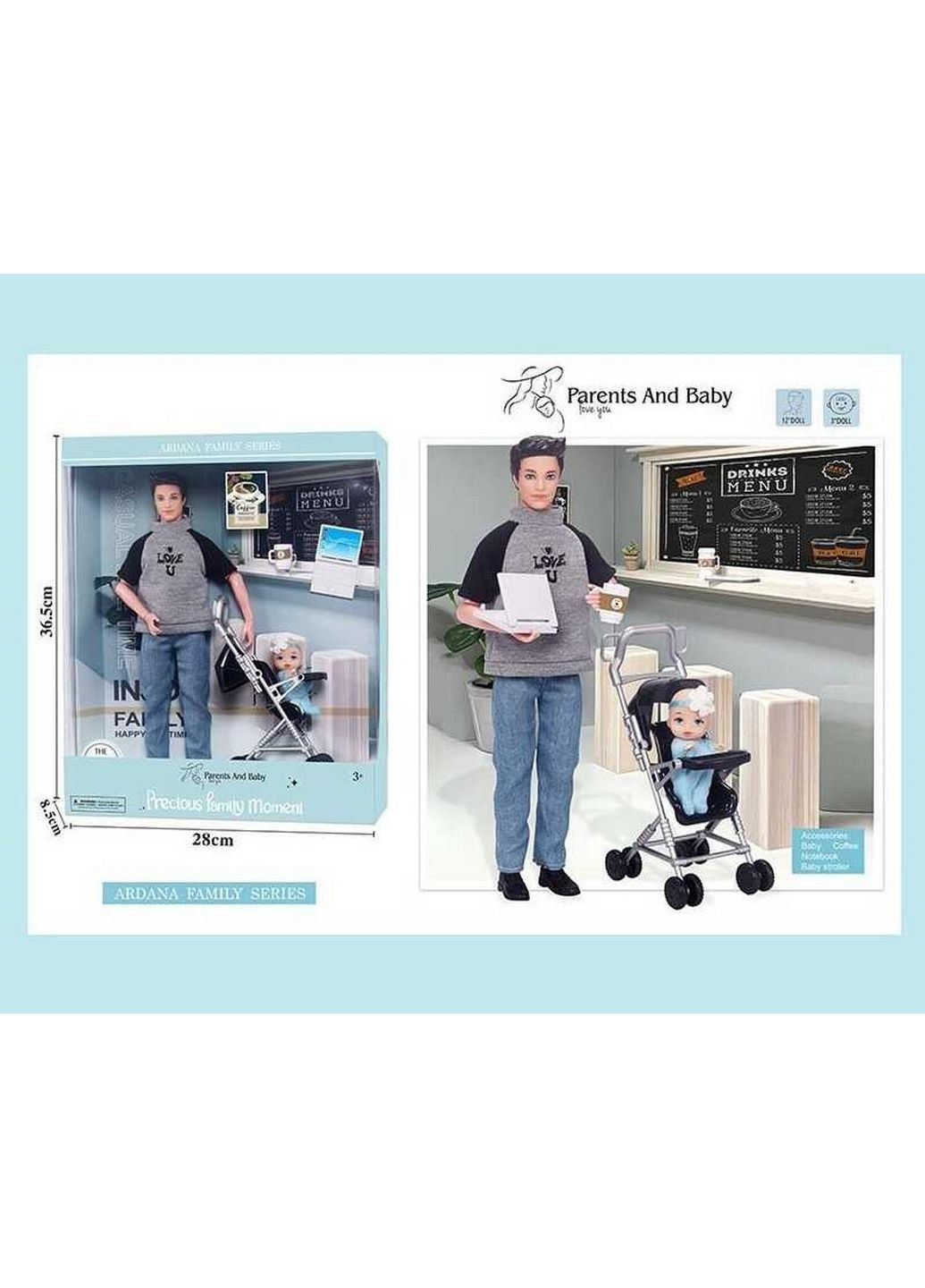 Лялька "Ardana Femily". Тато з донькою, візок, ноутбук, чашка, висота 30 см No Brand (289363042)