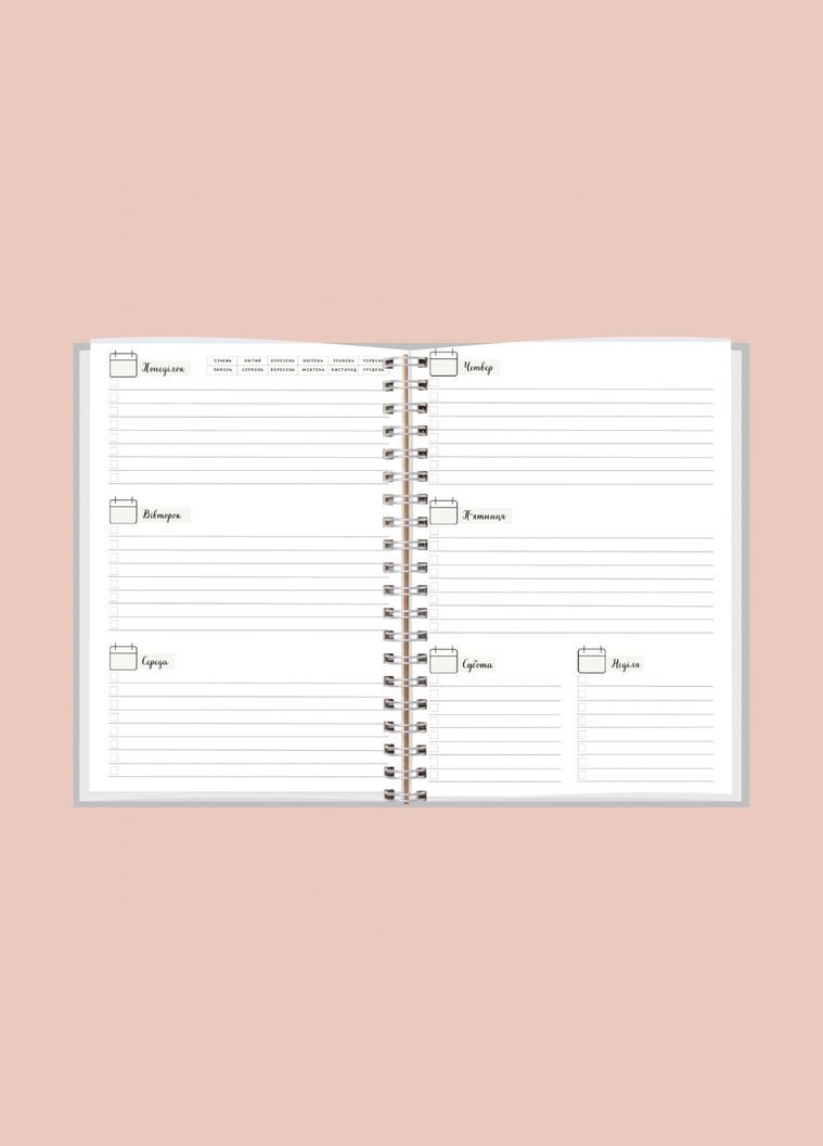 Планер " " жіночий А5 No Brand (336186519)