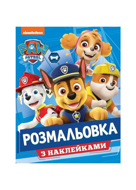 Розмальовка з наклейками Paw Patrol (121621) Перо (370258905)