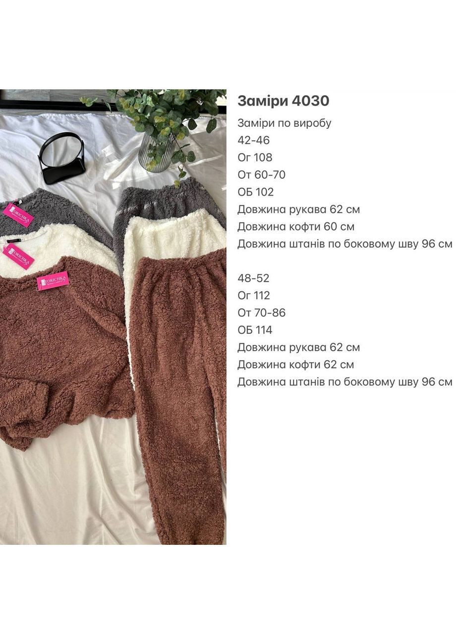 Пудровая зимняя уютная пижама из ворсистой ткани тедди No Brand