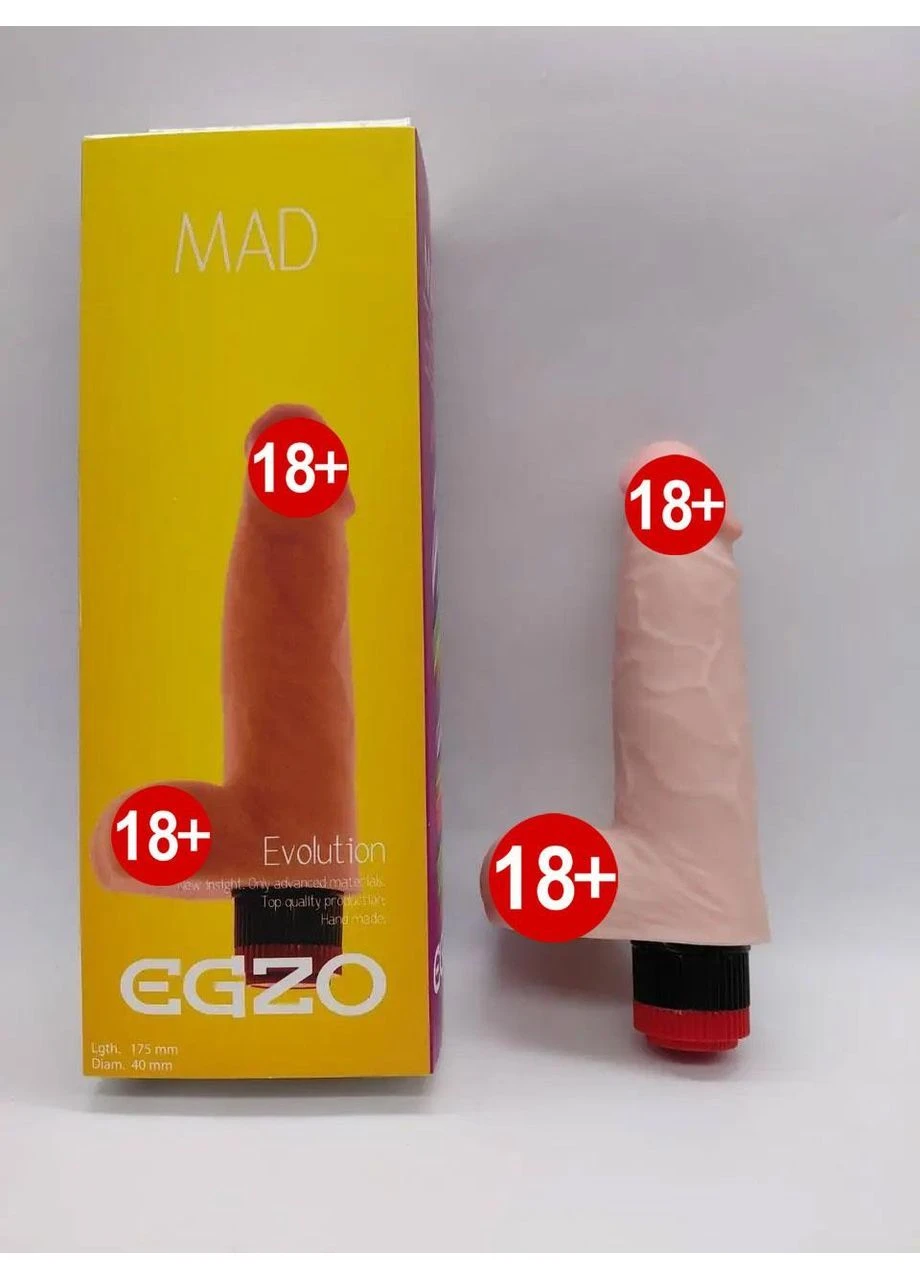 Вибратор Ciberskin V005 ( 17,5 см х 4 см ) Egzo (387889055)