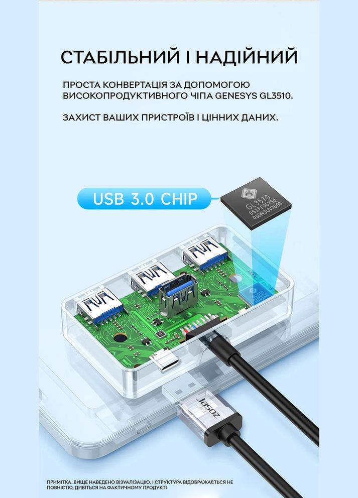 USB-хаб HUB 4USB3.0 довжина кабелю 1 м, White Jasoz (324608594)
