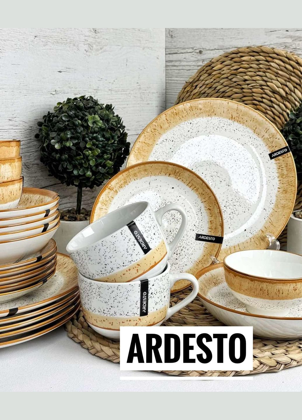 Набор посуды 28 предметов Siena AR2928SBG/3 Ardesto (335080352)