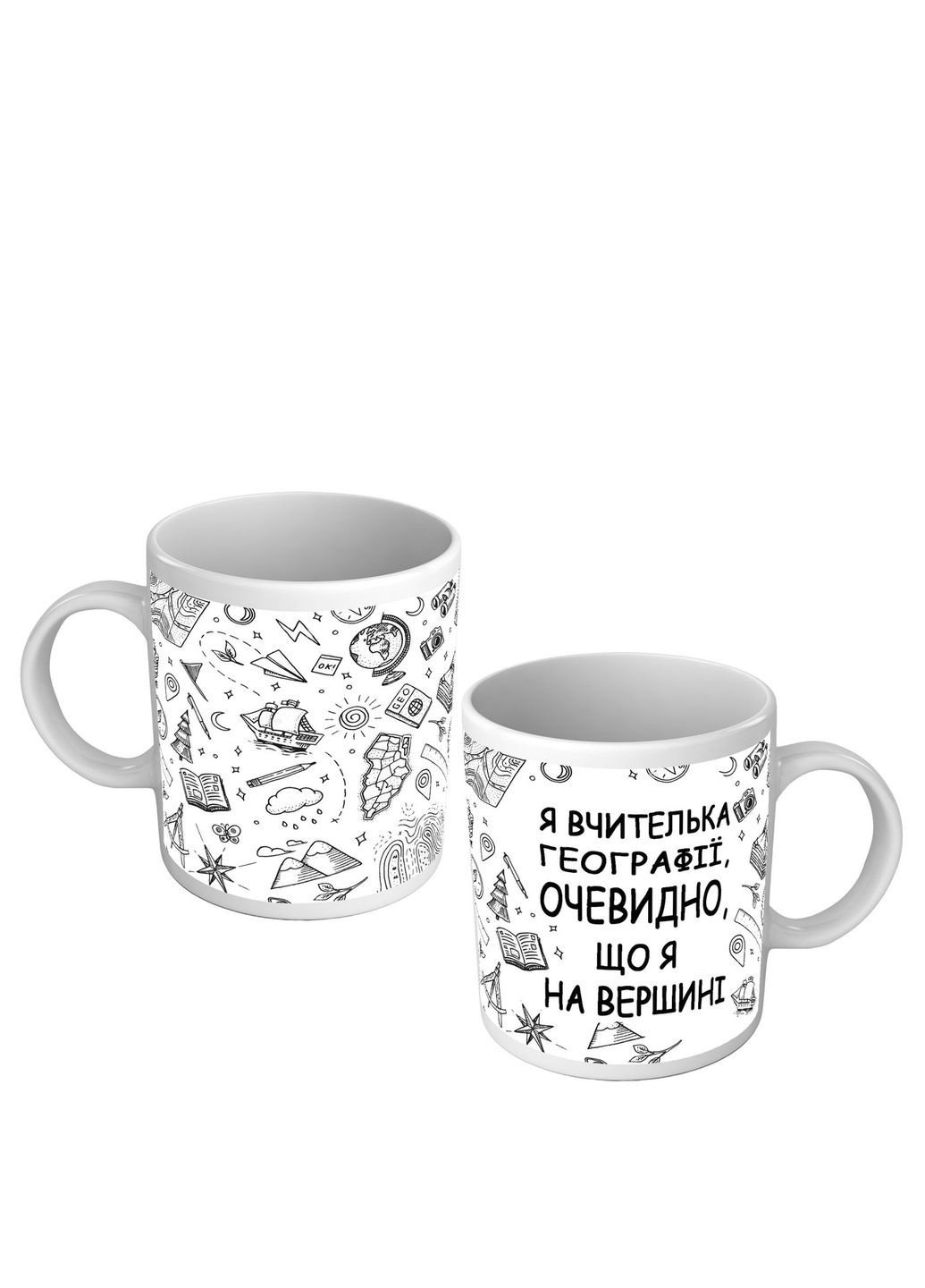 Чашка для учителя географии – подарок на День учителя No Brand (302521988)