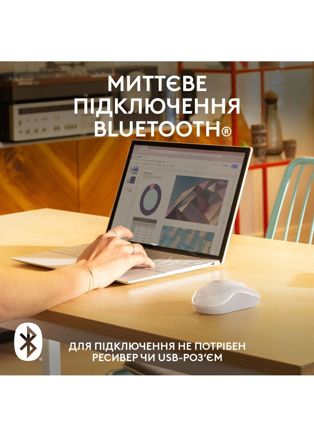 Миша бездротова M240 Silent Bluetooth, Off White Logitech (402280095)