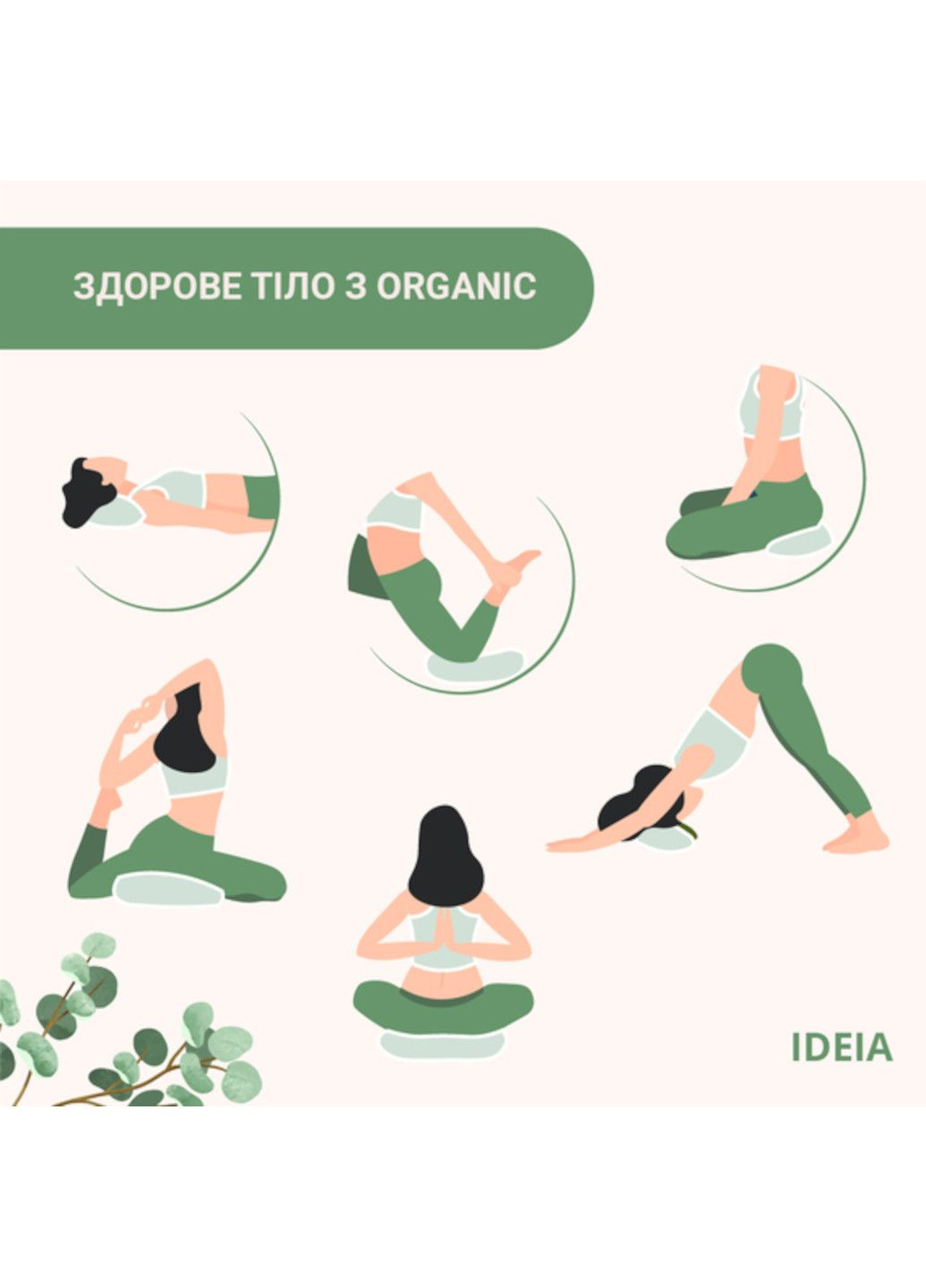 Подушка для йоги и медитации 46х25х10 см (с гречишной лузгой) IDEIA (332163767)