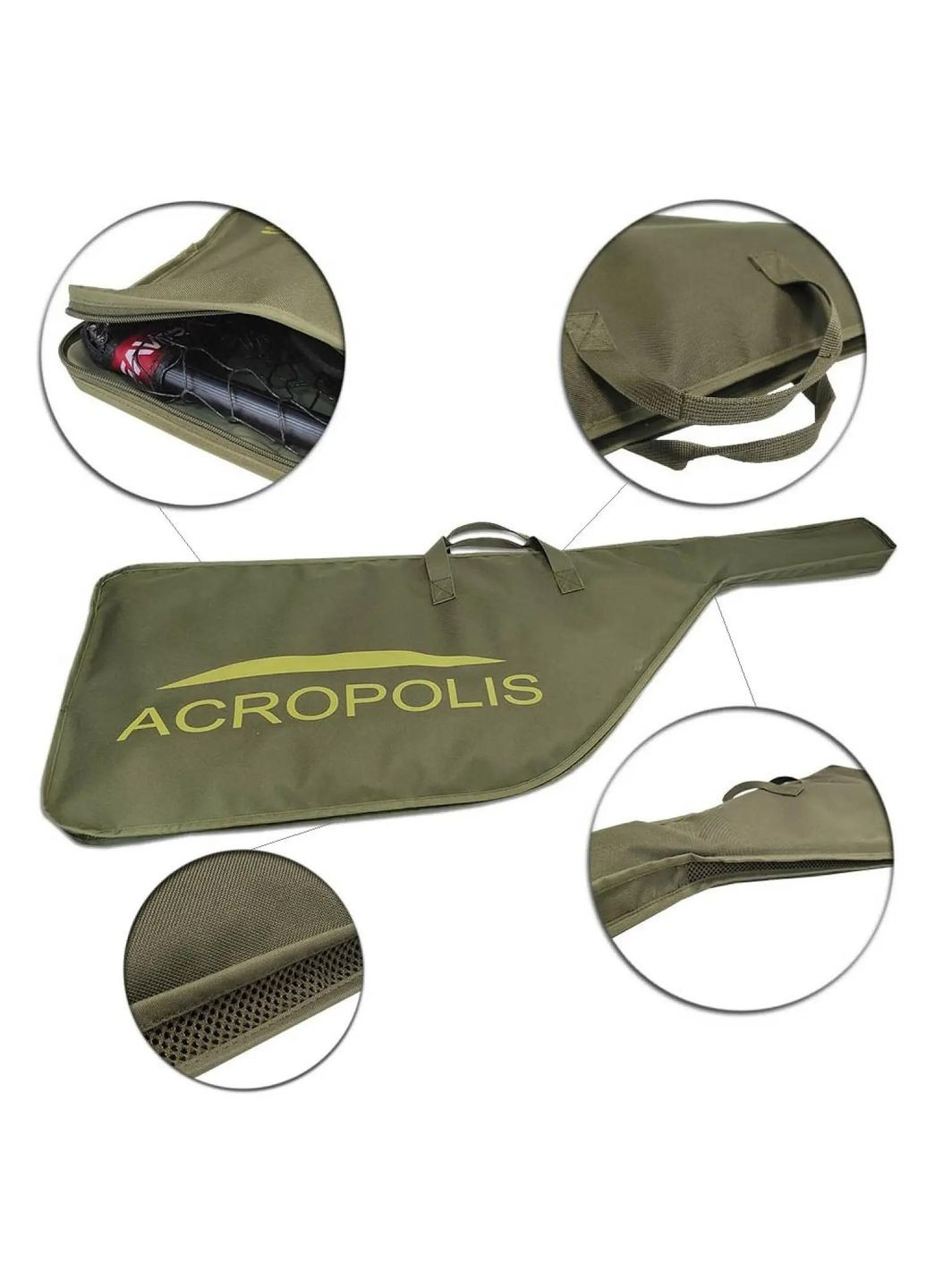 Чохол для великого підсака ЧДП-2 Acropolis (329740644)