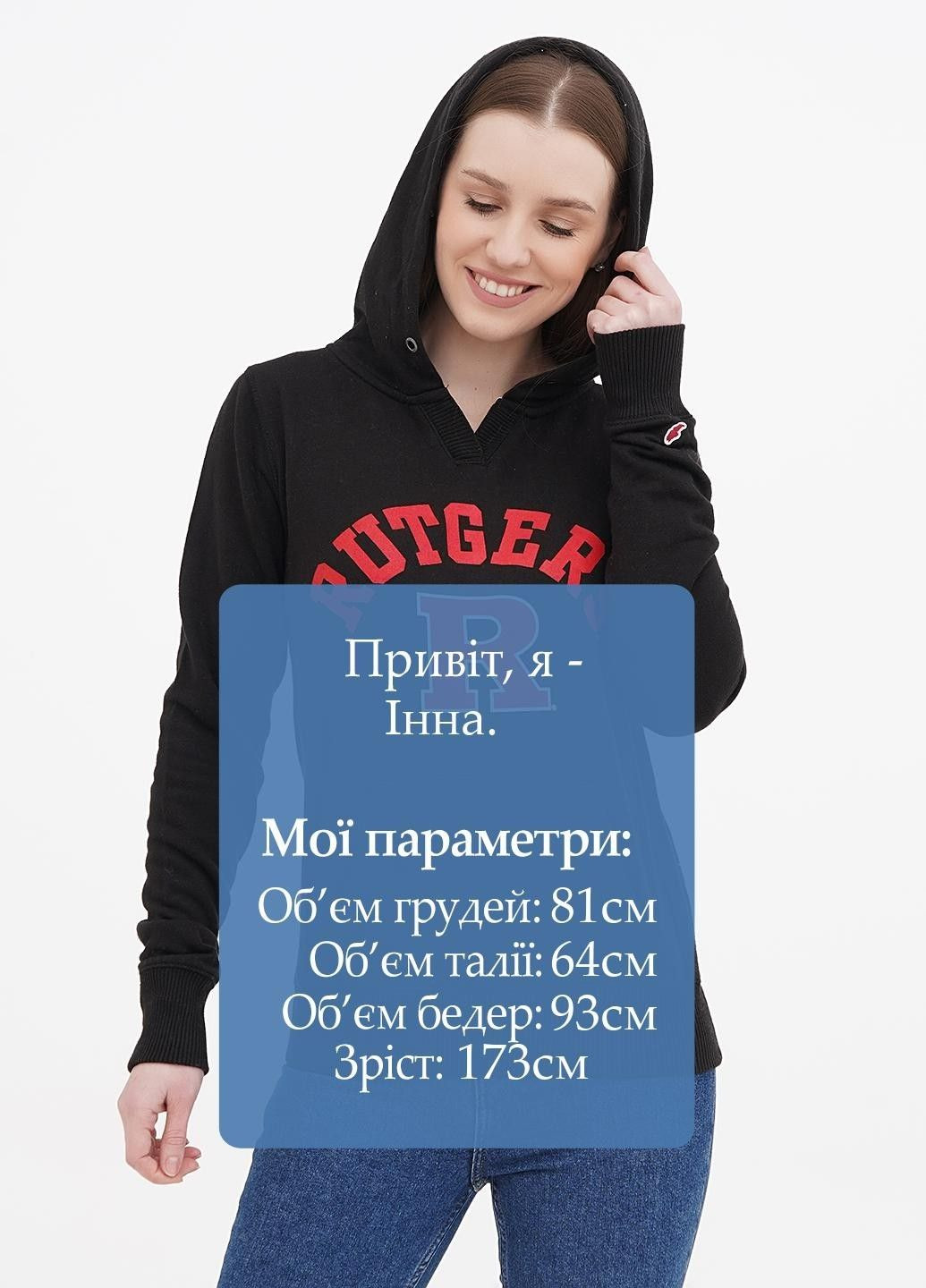 Худі League (296736455)