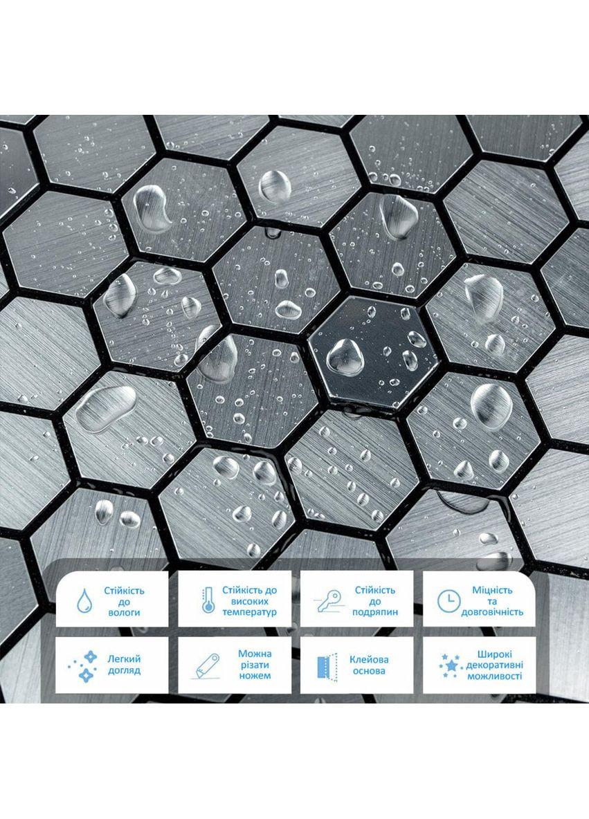 Самоклеюча алюмінієва плитка 300х300х3мм Срібна мозаїка із дзеркальними вставками SW-00001928 Sticker Wall (353968249)