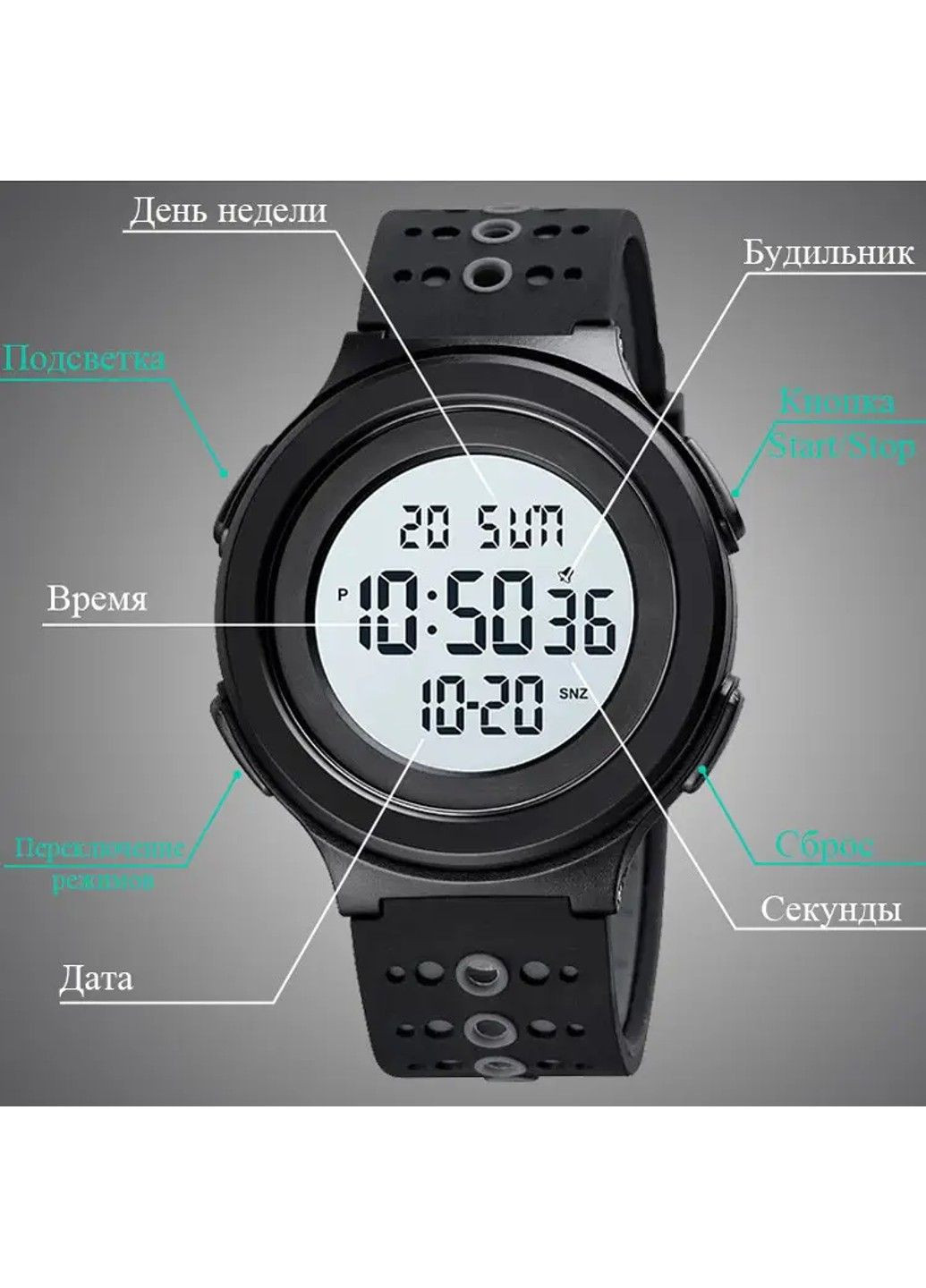 Чоловічий наручний годинник 1733 (Чорний з білим) Skmei (314483337)