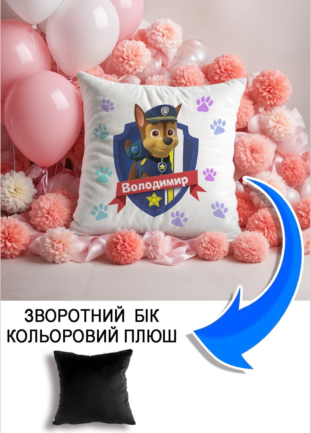 Подушка плюшевая Мерч Крафт Дизайн с принтом paw patrol 5 имя Владимир черный плюш квадратный 33х33 см No Brand подушка (322531579)