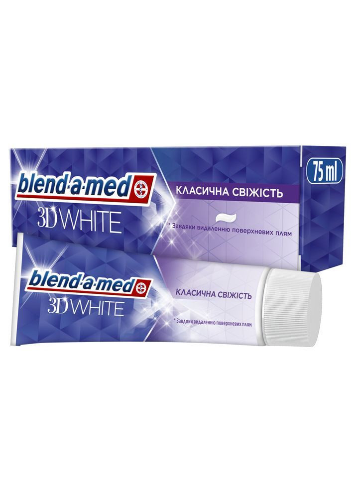 Зубна паста 3D White Класична Свіжість 75 мл Blend-a-Med (370864204)
