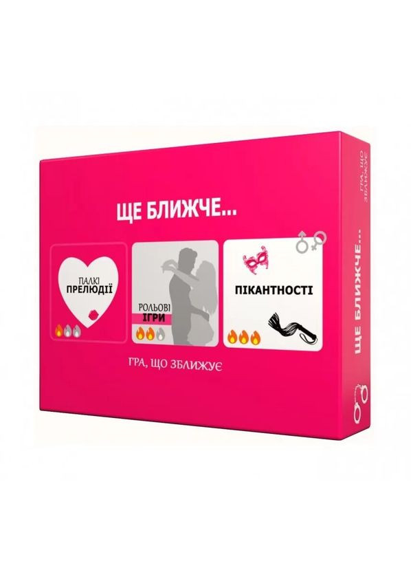 Эротическая игра «Ще ближче» (UA) Bombat Game (299331424)