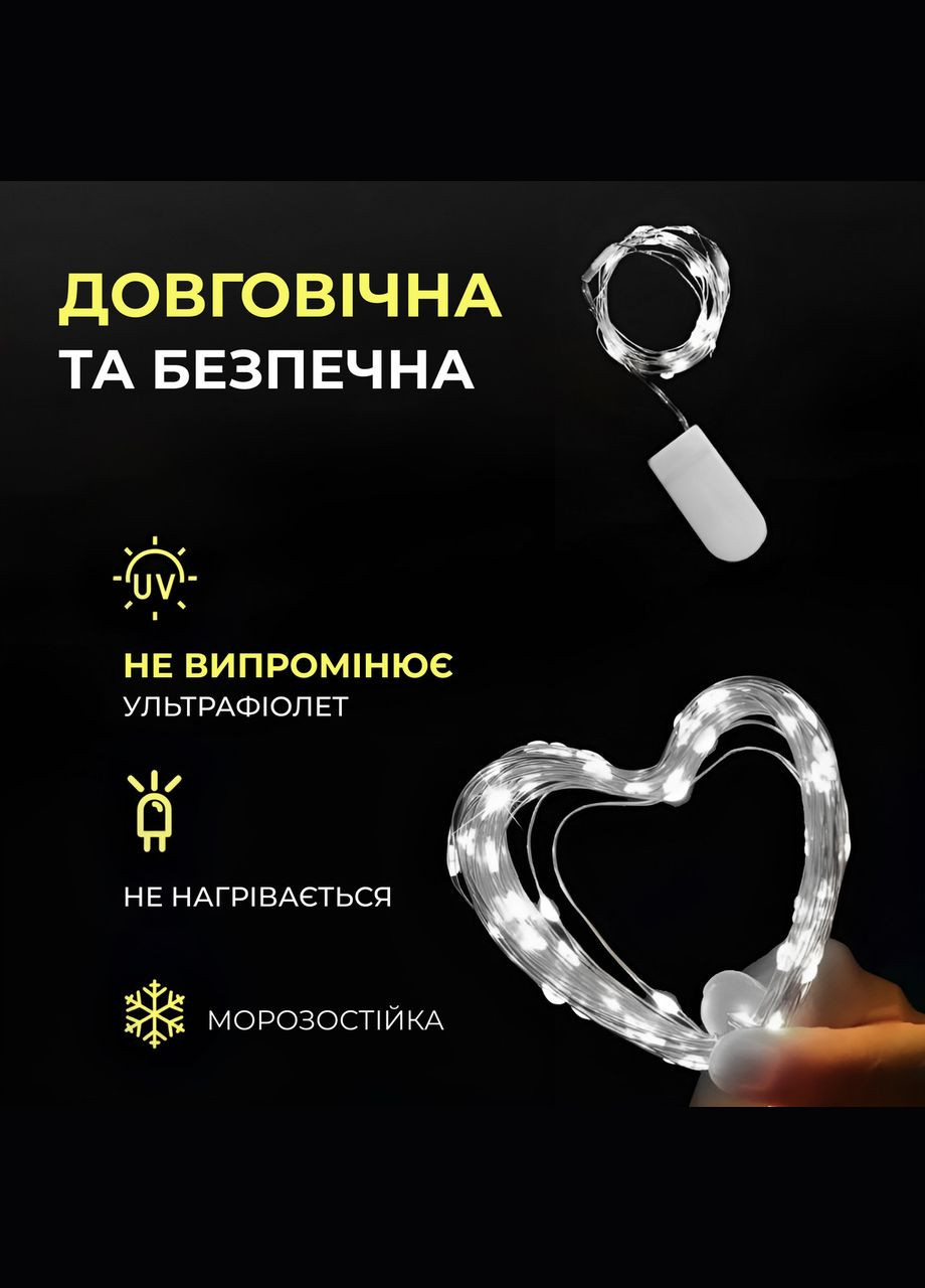 Світлодіодна гірлянда Роса 3 метри на батарейках 30 led нитка на зеленому дроті біла 30L3MGW Garlando (370706109)