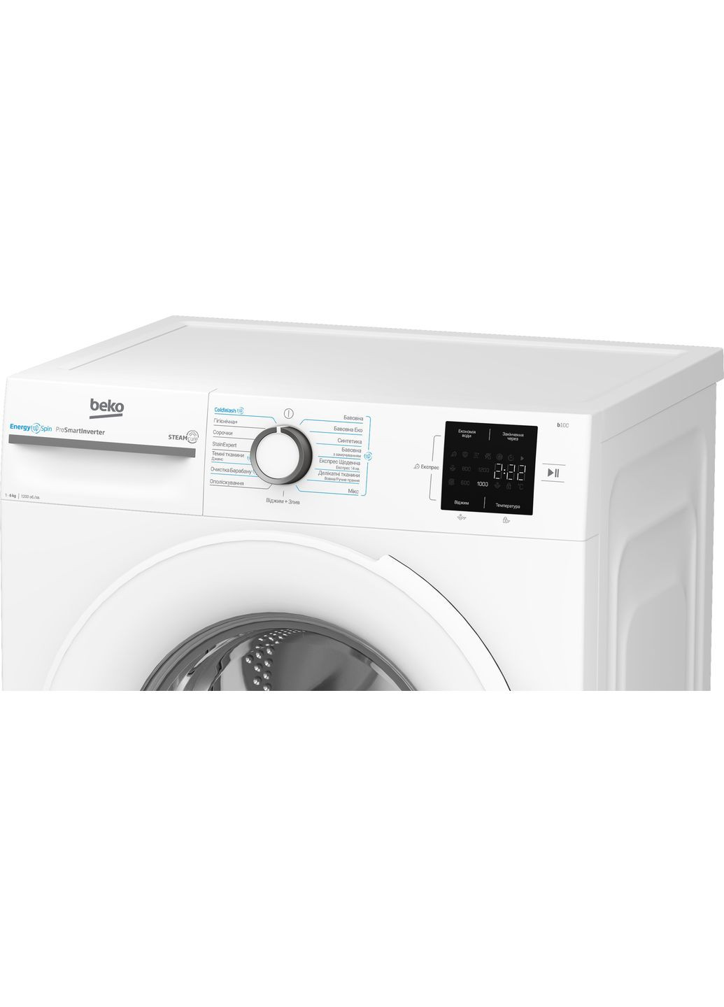 Стиральная машина BM1WFSU36243WW BEKO (339085698)