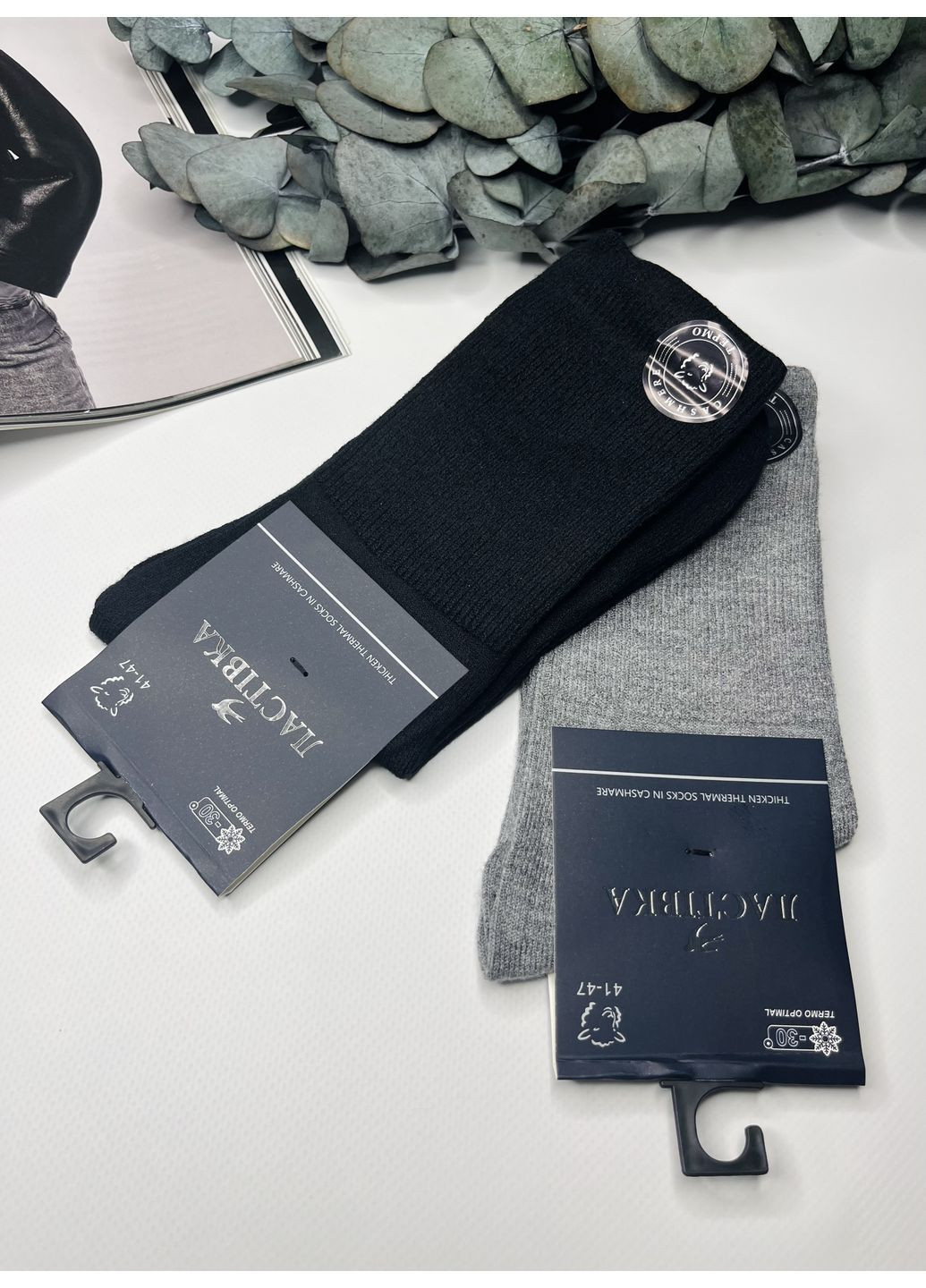 Термошкарпети кашемірові високі парфумовані набір 2 пари Ластівка (364135166)