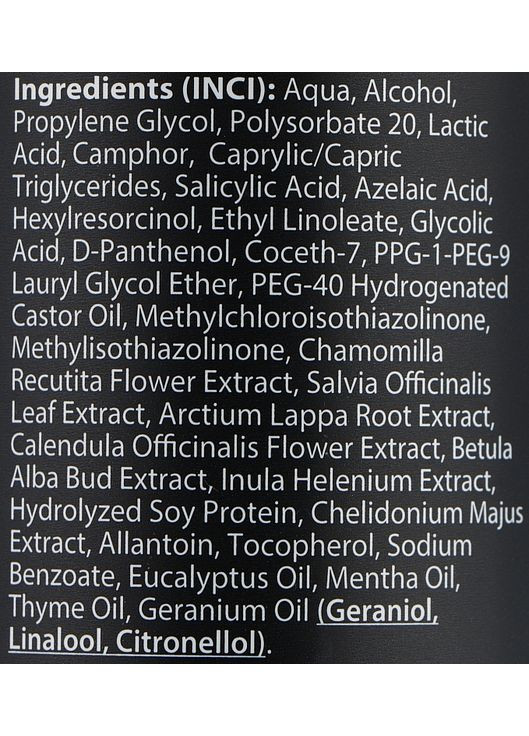 Антибактериальный тоник с кислотами для проблемной кожи Actiue Tonic With Acids 250ml (1462963-34921836) Pelart Laboratory (368619551)