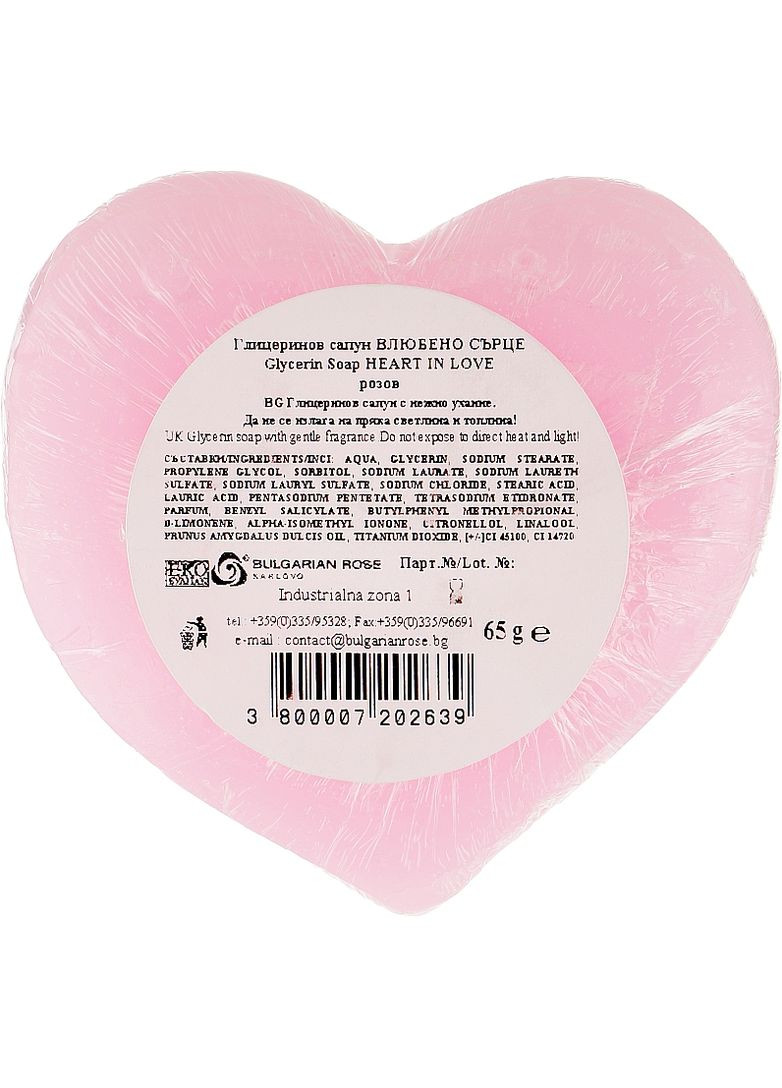 Глицериновое мыло - Bulgarska Rosa Soap 60g (232363-149255) Bulgarian Rose (368667593)