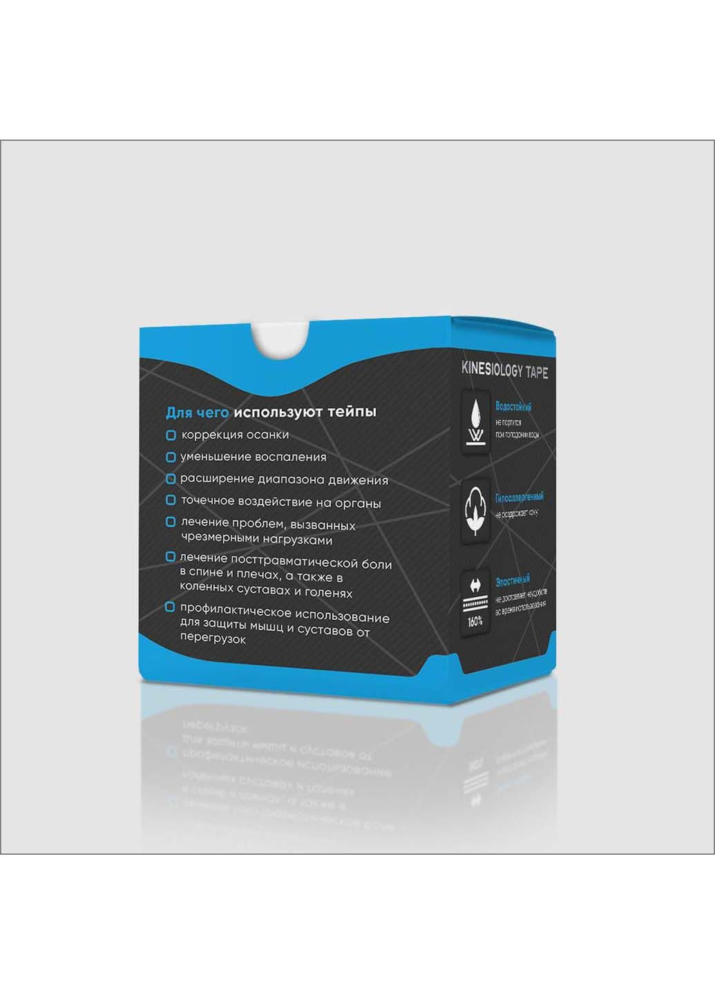 Кінезіо тейп 5 м - 5 см Royal Tapes (292338310)