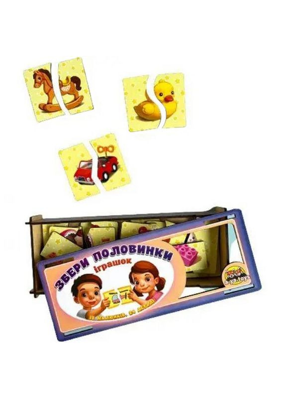 Настольная развивающая игра-пазл "Игрушки" Ubumblebees (ПСФ070) PSF070, 12 картинок-половинок No Brand (330609260)