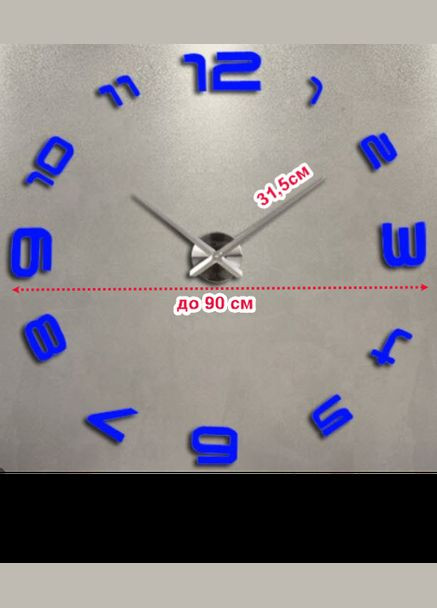 Часы настенные до 90см Арабские 3D цифры синие Б230-37' No Brand (302242361)