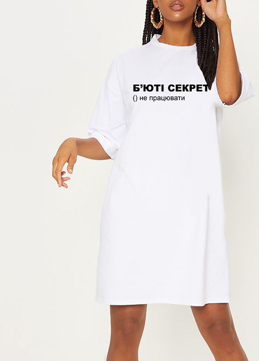 Белое платье-футболка белое с удлиненным рукавом бьюти секрет Love&Live с надписью