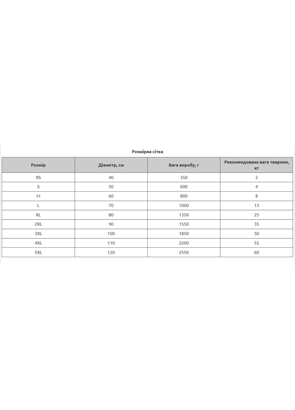 Круглый лежак для собак Pet Style "Пончик" Бежевый 100 No Brand - (323236386)