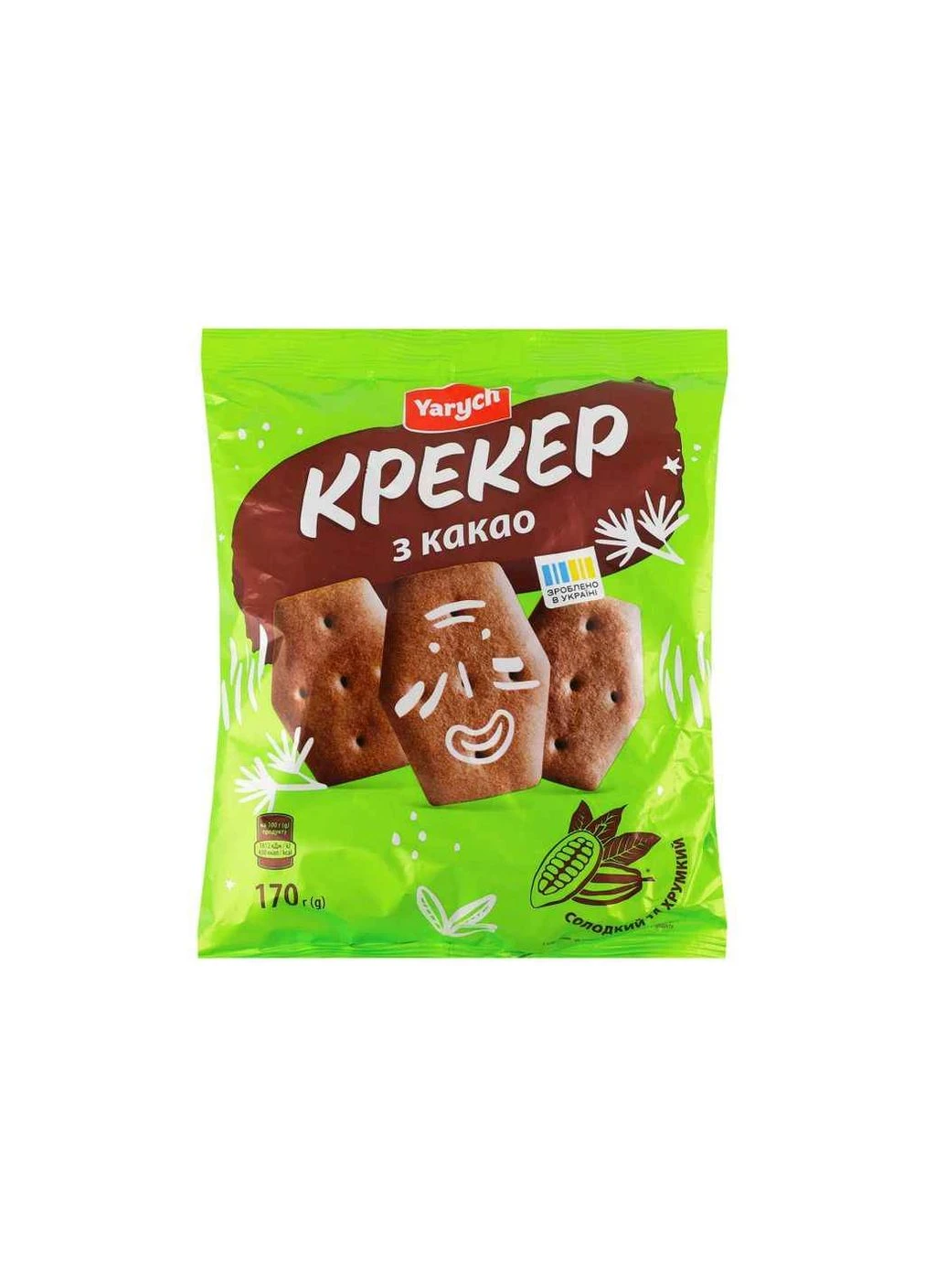 Крекер С какао 170г ТМ YARYCH No Brand (387436816)