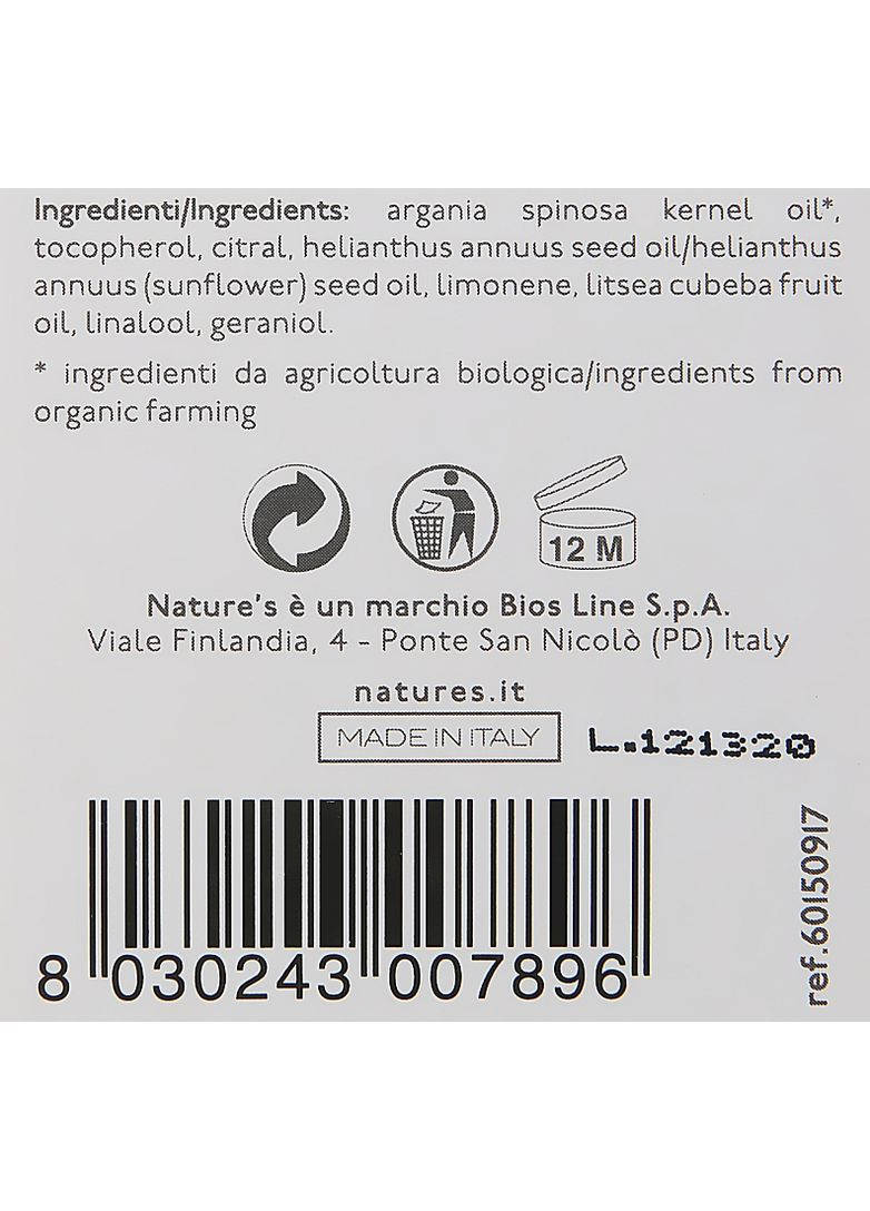 Олія арганії Arga Organic Pure Oil 100ml (791545-39186630) Nature's (368602259)