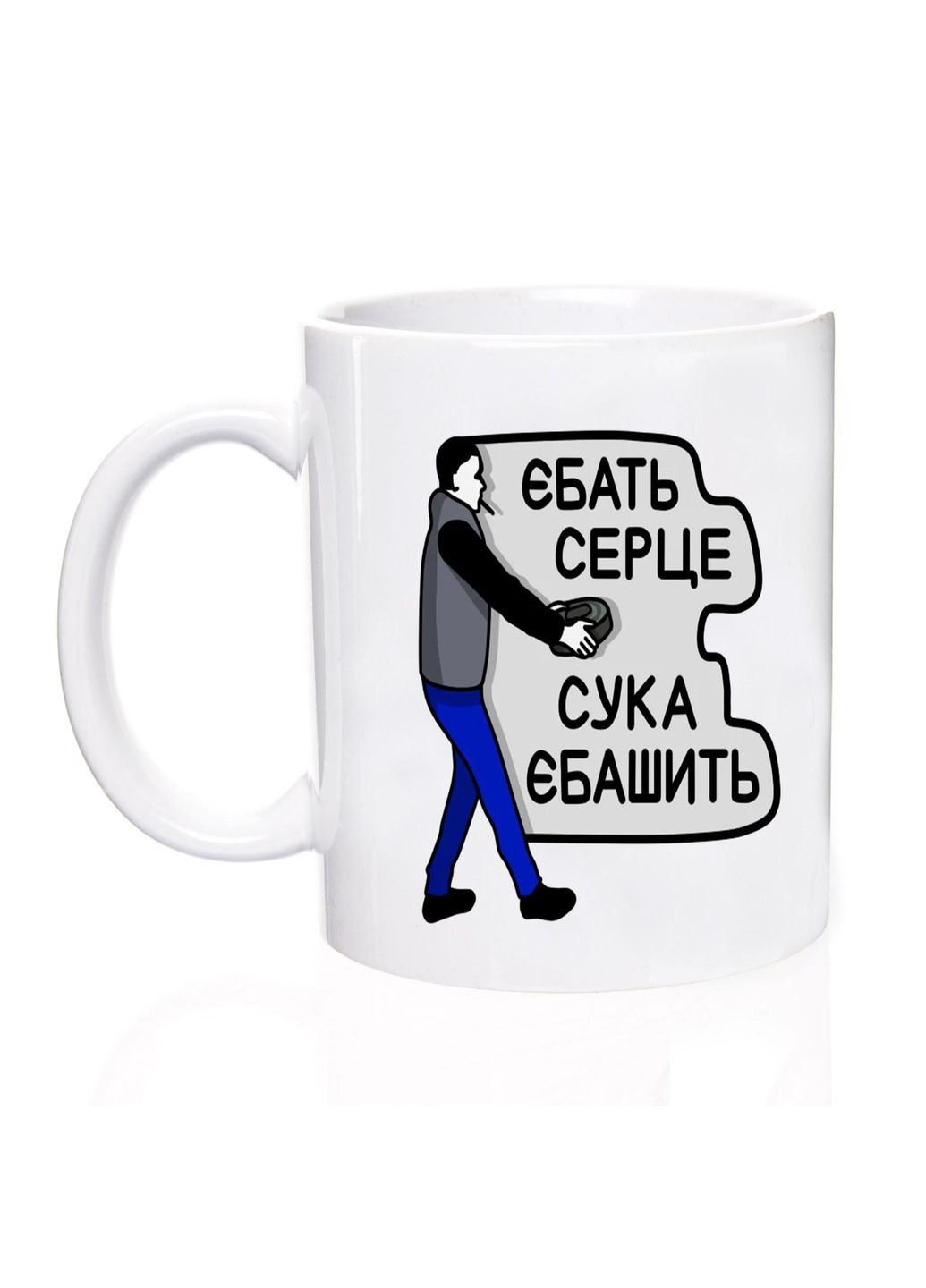 Чашка патриотическая No Brand (301134535)