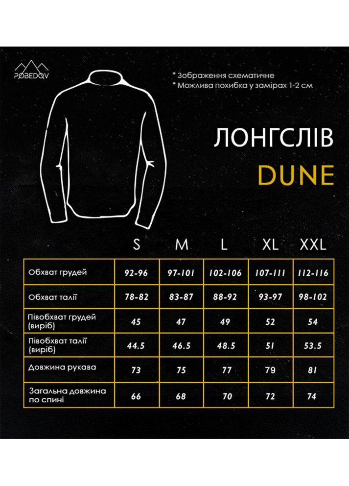 Темно-серый лонгслив Luna