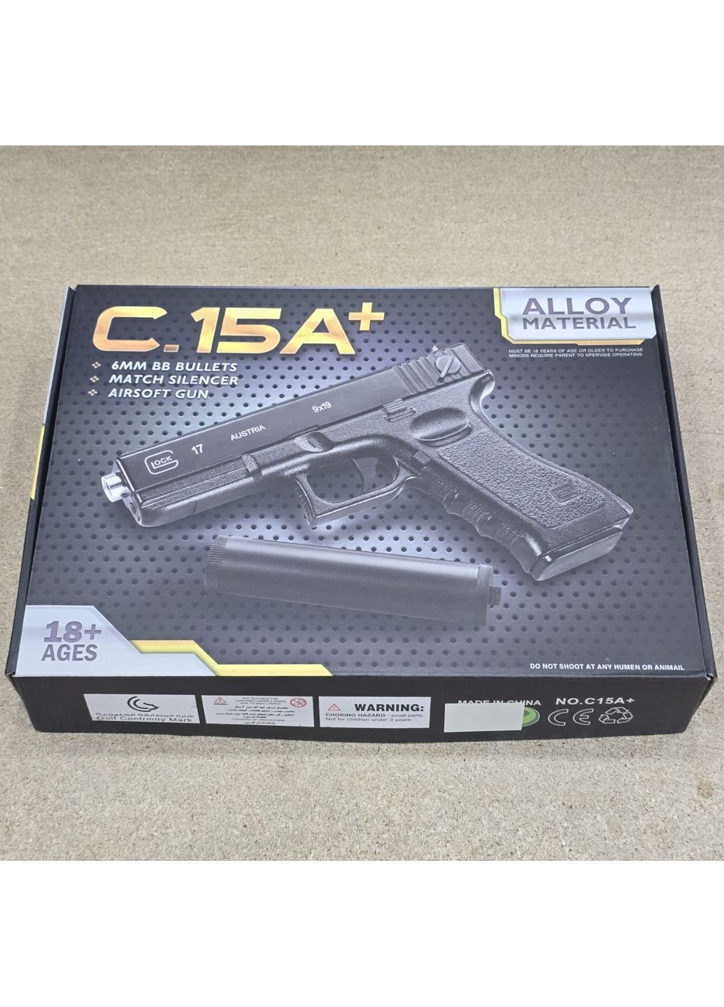 Страйкбольний металевий пістолет Глок Glock 17 С15А з глушником, кульки 6 мм Galaxy (367592480)