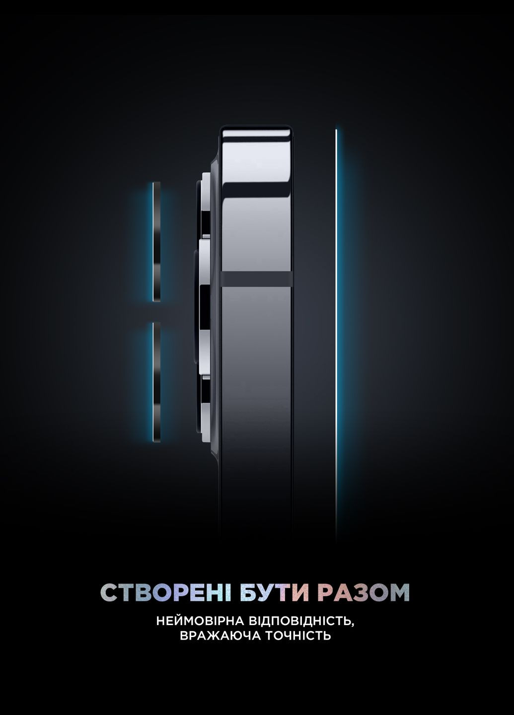 Защитное стекло Supreme Plus Icon для Apple iPhone 14 Pro (ARM68063) ArmorStandart (263683753)